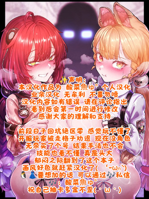 [horori] Z.Z.Z Gravure #3 (ゼンレスゾーンゼロ) [酸菜魚ゅ°] [無修正]_21