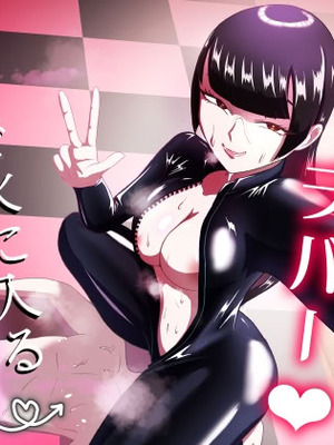 [まーくある家] 汗だくラバー・～飛んで火に入る夏のマゾ～ [Banana手工漢化] [DL版]