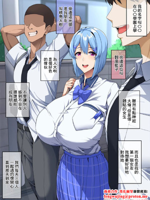 [ドライアス一世] 僕が不安にさせたから [中國翻訳]