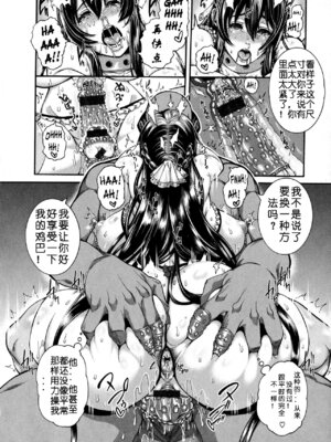 [空巢] 咲く花の悦び_4