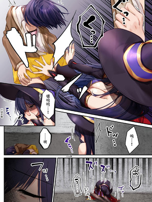 [聖華快楽書店] 魔法少女セイントリリィ・暗夜 ～魔法少女が敵怪人に憑依されて快楽に染まるまで～｜魔法少女神圣莉莉・暗夜 ～直到魔法少女被敌方怪人附体沉_10