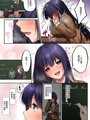 [聖華快楽書店] 魔法少女セイントリリィ・暗夜 ～魔法少女が敵怪人に憑依されて快楽に染まるまで～｜魔法少女神圣莉莉・暗夜 ～直到魔法少女被敌方怪人附体沉_36