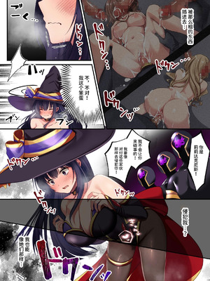 [聖華快楽書店] 魔法少女セイントリリィ・暗夜 ～魔法少女が敵怪人に憑依されて快楽に染まるまで～｜魔法少女神圣莉莉・暗夜 ～直到魔法少女被敌方怪人附体沉_45