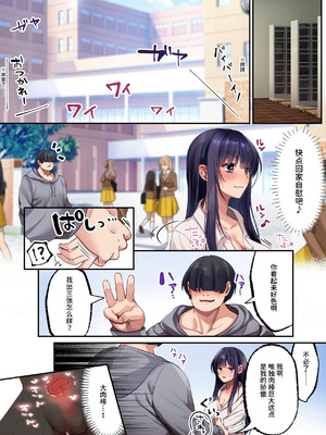 [聖華快楽書店] 魔法少女セイントリリィ・暗夜 ～魔法少女が敵怪人に憑依されて快楽に染まるまで～｜魔法少女神圣莉莉・暗夜 ～直到魔法少女被敌方怪人附体沉_56