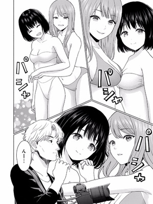 [西木田景志×桂あいり] グラぱらっ！ 第01巻_120