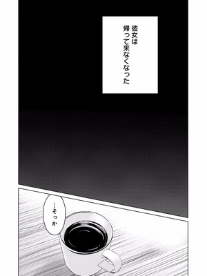 [西木田景志×桂あいり] グラぱらっ！ 第02巻_012