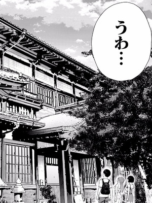 [西木田景志×桂あいり] グラぱらっ！ 第02巻_082