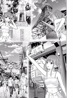 [西木田景志×桂あいり] グラぱらっ！ 第02巻_089