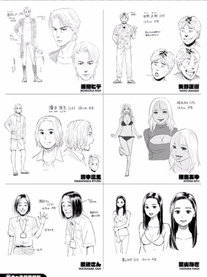 [西木田景志×桂あいり] グラぱらっ！ 第02巻_197