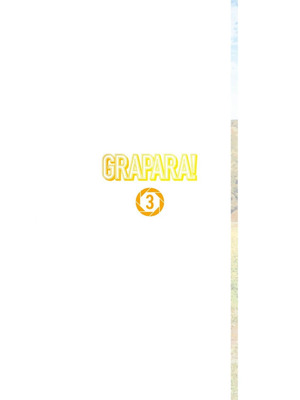 [西木田景志×桂あいり] グラぱらっ！ 第03巻_002