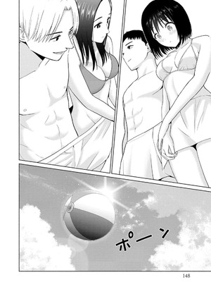 [西木田景志×桂あいり] グラぱらっ！ 第03巻_150