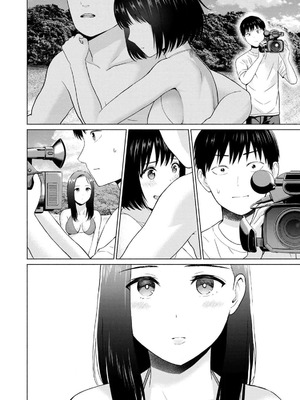 [西木田景志×桂あいり] グラぱらっ！ 第03巻_168