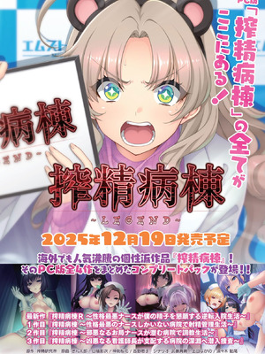 BugBug 2025年11月号 [DL版]_003