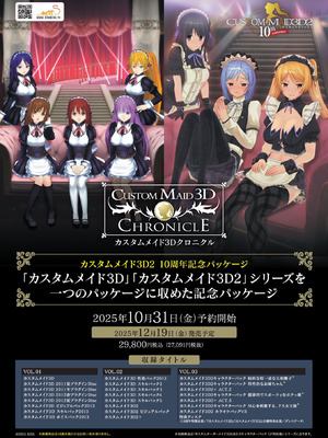 BugBug 2025年11月号 [DL版]_004