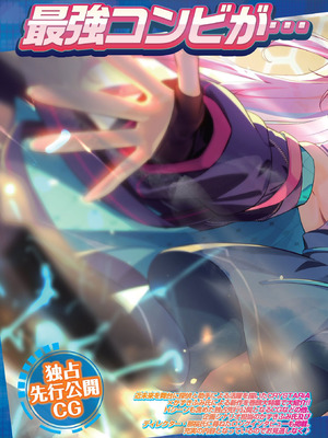 BugBug 2025年11月号 [DL版]_010