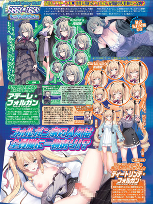 BugBug 2025年11月号 [DL版]_015