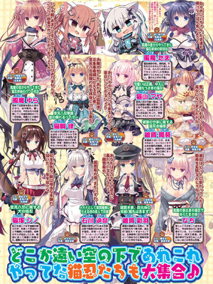 BugBug 2025年11月号 [DL版]_033