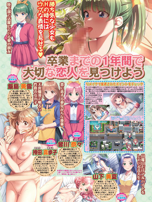 BugBug 2025年11月号 [DL版]_036