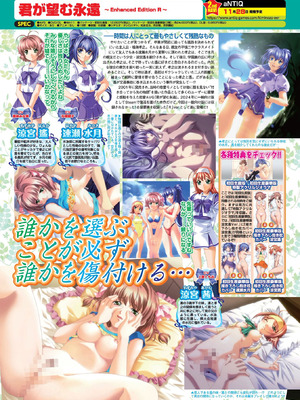 BugBug 2025年11月号 [DL版]_044