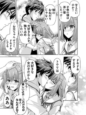 BugBug 2025年11月号 [DL版]_106