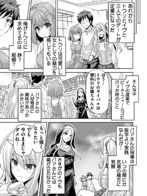 BugBug 2025年11月号 [DL版]_108