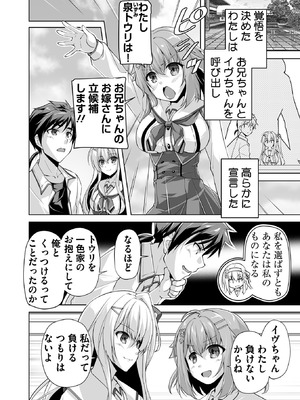 BugBug 2025年11月号 [DL版]_109