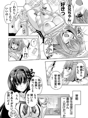 BugBug 2025年11月号 [DL版]_111