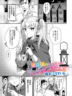 [アンソロジー] ダンジョン攻略はSEXで!! VOL.27 [DL版]_008