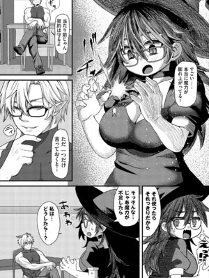 [アンソロジー] ダンジョン攻略はSEXで!! VOL.27 [DL版]_126