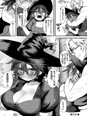 [アンソロジー] ダンジョン攻略はSEXで!! VOL.27 [DL版]_127