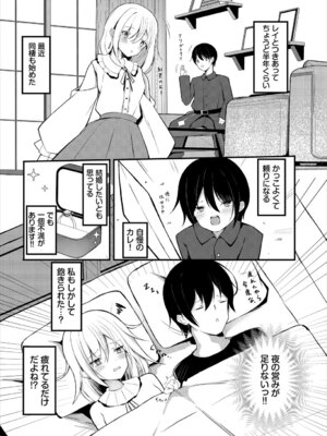 [アンソロジー] ダンジョン攻略はSEXで!! VOL.27 [DL版]_229