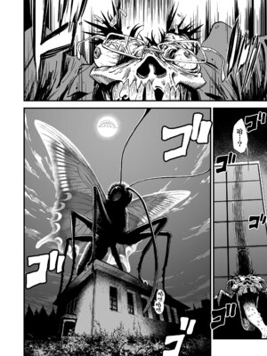 [砂漠]『真夜中の夜子さん「夜子が相手してあげる」』 (COMIC LOE VOL.18 null) [学园偶像大师同好会] [DL版]_16