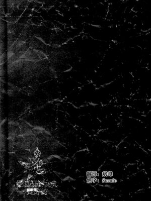 [砂漠]『真夜中の夜子さん「夜子が相手してあげる」』 (COMIC LOE VOL.18 null) [学园偶像大师同好会] [DL版]_21