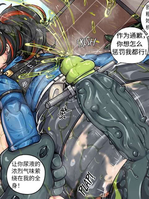 [TapeWorm] Zhu Yuan ZZZ 朱鸢 [中文] [个人翻译]_3