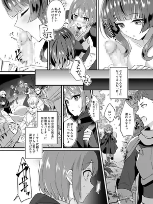 [XPJbox、煎餅] スライム助けてパーティを追放された僕が可愛い女の子たちとえっちなことをしまくる話 (1-3)_04