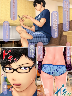 [达克个人机翻][IronSugar 'アイアンシュガー'] ギャルな妹海边旅行篇&温泉旅馆篇&家庭留守篇[个人整合]_001_002