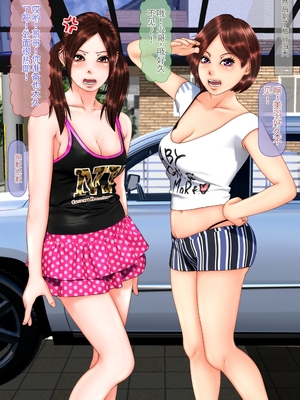 [达克个人机翻][IronSugar 'アイアンシュガー'] ギャルな妹海边旅行篇&温泉旅馆篇&家庭留守篇[个人整合]_001_008