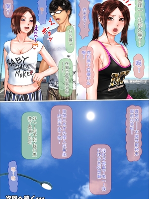 [达克个人机翻][IronSugar 'アイアンシュガー'] ギャルな妹海边旅行篇&温泉旅馆篇&家庭留守篇[个人整合]_001_074