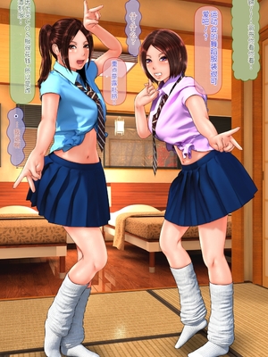 [达克个人机翻][IronSugar 'アイアンシュガー'] ギャルな妹海边旅行篇&温泉旅馆篇&家庭留守篇[个人整合]_002_050