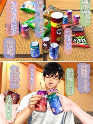 [达克个人机翻][IronSugar 'アイアンシュガー'] ギャルな妹海边旅行篇&温泉旅馆篇&家庭留守篇[个人整合]_002_052