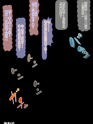 [达克个人机翻][IronSugar 'アイアンシュガー'] ギャルな妹海边旅行篇&温泉旅馆篇&家庭留守篇[个人整合]_003_141