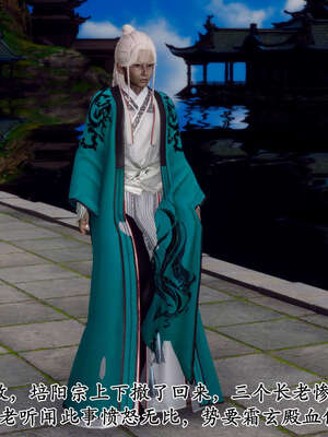 [Hgg]阴阳女神录04_002