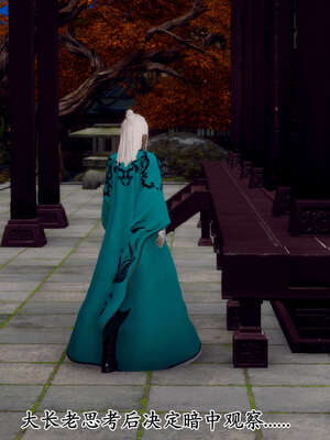 [Hgg]阴阳女神录04_004