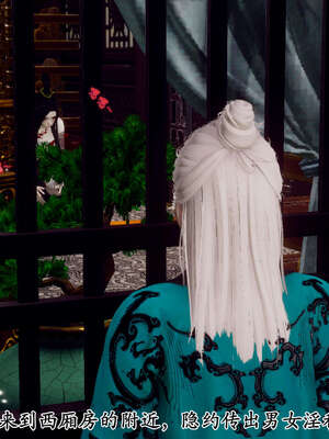 [Hgg]阴阳女神录04_005