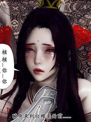 [Hgg]阴阳女神录04_010