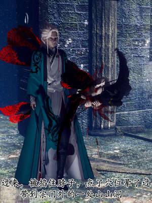 [Hgg]阴阳女神录04_012