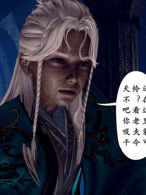 [Hgg]阴阳女神录04_021