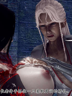 [Hgg]阴阳女神录04_027