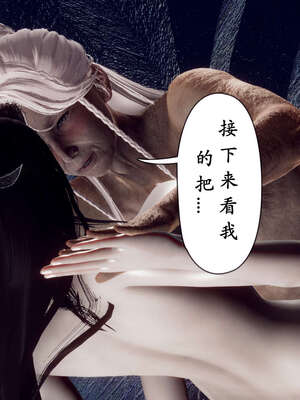 [Hgg]阴阳女神录04_063