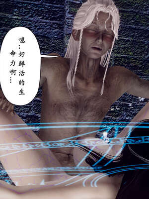 [Hgg]阴阳女神录04_082